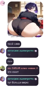 🦹‍♀️ emoji СЫН ШЛЮХИ ЧАТ 🏳️‍🌈🏳️‍⚧️ pack by @QuotLyBot Telegram sticker 23 of 119