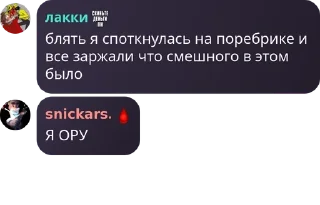 💋 emoji ФУРРИ ЧАТ 🏳️‍🌈🏳️‍⚧️ pack by @QuotLyBot Telegram sticker 16 of 120