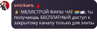 ⚡ emoji ФУРРИ ЧАТ 🏳️‍🌈🏳️‍⚧️ pack by @QuotLyBot Telegram sticker 13 of 120