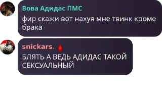 〽️ emoji ФУРРИ ЧАТ 🏳️‍🌈🏳️‍⚧️ pack by @QuotLyBot Telegram sticker 20 of 120