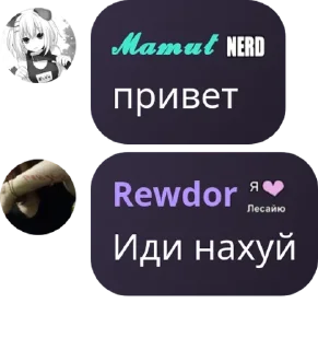 👩‍👧‍👦 emoji ФУРРИ ЧАТ 🏳️‍🌈🏳️‍⚧️ pack by @QuotLyBot Telegram sticker 8 of 120
