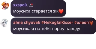 ❤️ emoji СЫН ШЛЮХИ ЧАТ 🏳️‍🌈🏳️‍⚧️ pack by @QuotLyBot Telegram sticker 19 of 119