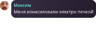Sticker from РОЛКА УЦЦ ЧАТ 🏳️‍🌈🏳️‍⚧️ pack by @QuotLyBot