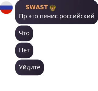 👩‍❤️‍💋‍👨 emoji ФУРРИ ЧАТ 🏳️‍🌈🏳️‍⚧️ pack by @QuotLyBot Telegram sticker 24 of 120