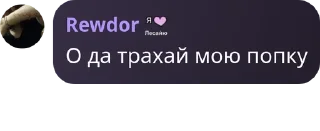 Sticker from ФУРРИ ЧАТ 🏳️‍🌈🏳️‍⚧️ pack by @QuotLyBot