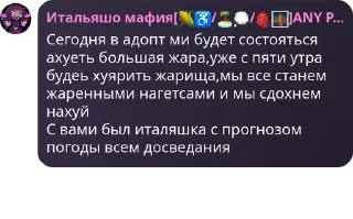 🇺🇬 emoji СЫН ШЛЮХИ ЧАТ 🏳️‍🌈🏳️‍⚧️ pack by @QuotLyBot Telegram sticker 15 of 119