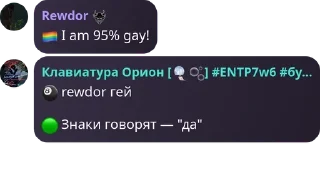 🏳️‍🌈 emoji СЫН ШЛЮХИ ЧАТ 🏳️‍🌈🏳️‍⚧️ pack by @QuotLyBot Telegram sticker 20 of 119