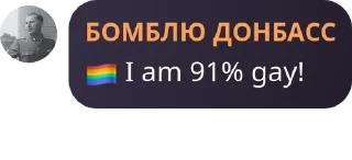 🏳️‍🌈 emoji СЫН ШЛЮХИ ЧАТ 🏳️‍🌈🏳️‍⚧️ pack by @QuotLyBot Telegram sticker 21 of 119