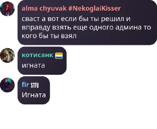 👩‍❤️‍👨 emoji СЫН ШЛЮХИ ЧАТ 🏳️‍🌈🏳️‍⚧️ pack by @QuotLyBot Telegram sticker 8 of 119
