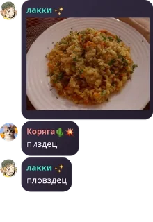 🎌 emoji РОЛКА УЦЦ ЧАТ 🏳️‍🌈🏳️‍⚧️ pack by @QuotLyBot Telegram sticker 10 of 120