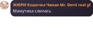 🏷️ emoji СЫН ШЛЮХИ ЧАТ 🏳️‍🌈🏳️‍⚧️ pack by @QuotLyBot Telegram sticker 17 of 119