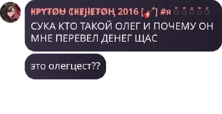 Sticker from РОЛКА УЦЦ ЧАТ 🏳️‍🌈🏳️‍⚧️ pack by @QuotLyBot