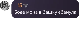 👨‍⚕️ emoji РОЛКА УЦЦ ЧАТ 🏳️‍🌈🏳️‍⚧️ pack by @QuotLyBot Telegram sticker 20 of 120