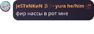 👩‍🤝‍👩 emoji РОЛКА УЦЦ ЧАТ 🏳️‍🌈🏳️‍⚧️ pack by @QuotLyBot Telegram sticker 8 of 120