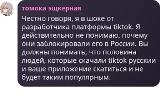 👩‍🚒 emoji РОЛКА УЦЦ ЧАТ 🏳️‍🌈🏳️‍⚧️ pack by @QuotLyBot Telegram sticker 9 of 120