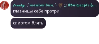 🧑‍💻 emoji РОЛКА УЦЦ ЧАТ 🏳️‍🌈🏳️‍⚧️ pack by @QuotLyBot Telegram sticker 14 of 120
