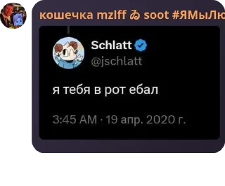 🌚 emoji РОЛКА УЦЦ ЧАТ 🏳️‍🌈🏳️‍⚧️ pack by @QuotLyBot Telegram sticker 12 of 120