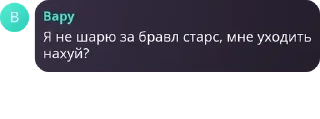 🧑‍🏫 emoji РОЛКА УЦЦ ЧАТ 🏳️‍🌈🏳️‍⚧️ pack by @QuotLyBot Telegram sticker 24 of 120
