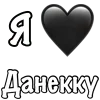 ❤️ emoji 💖 My status by @LoveEmojiBot Telegram sticker 24 of 49