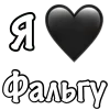 ❤️ emoji 💖 My status by @LoveEmojiBot Telegram sticker 19 of 49