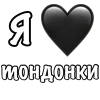 ❤️ emoji 💖 My status by @LoveEmojiBot Telegram sticker 13 of 49