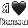 ❤️ emoji 💖 My status by @LoveEmojiBot Telegram sticker 23 of 49
