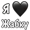 ❤️ emoji 💖 My status by @LoveEmojiBot Telegram sticker 22 of 49