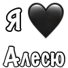 ❤️ emoji 💖 My status by @LoveEmojiBot Telegram sticker 8 of 49