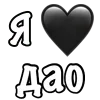 ❤️ emoji 💖 My status by @LoveEmojiBot Telegram sticker 12 of 49