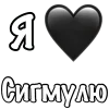 ❤️ emoji 💖 My status by @LoveEmojiBot Telegram sticker 16 of 49