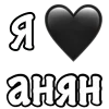 ❤️ emoji 💖 My status by @LoveEmojiBot Telegram sticker 15 of 49