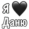❤️ emoji 💖 My status by @LoveEmojiBot Telegram sticker 18 of 49