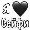 ❤️ emoji 💖 My status by @LoveEmojiBot Telegram sticker 11 of 49