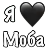 ❤️ emoji 💖 My status by @LoveEmojiBot Telegram sticker 2 of 49