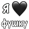 ❤️ emoji 💖 My status by @LoveEmojiBot Telegram sticker 10 of 49
