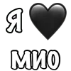 ❤️ emoji 💖 My status by @LoveEmojiBot Telegram sticker 14 of 49