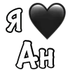 ❤️ emoji 💖 My status by @LoveEmojiBot Telegram sticker 9 of 49
