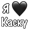 ❤️ emoji 💖 My status by @LoveEmojiBot Telegram sticker 4 of 49