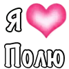 ❤️ emoji 💖 My status by @LoveEmojiBot Telegram sticker 6 of 49
