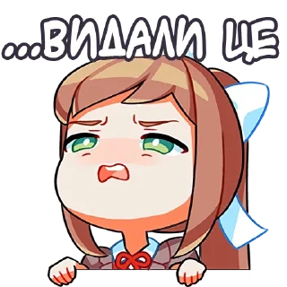 Sticker from DDLC UA Ver. :: @UKRMate