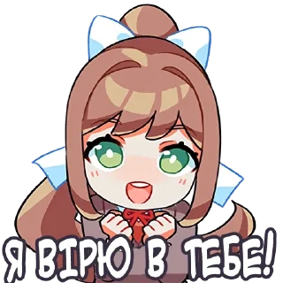 Sticker from DDLC UA Ver. :: @UKRMate