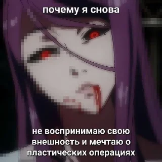 🌟 emoji Жизненные пикчи. Автор @luukoo Telegram sticker 10 of 11