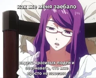 🌟 emoji Жизненные пикчи. Автор @luukoo Telegram sticker 5 of 11