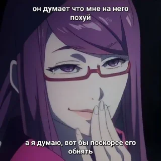 🌟 emoji Жизненные пикчи. Автор @luukoo Telegram sticker 3 of 11