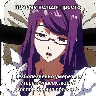 🌟 emoji Жизненные пикчи. Автор @luukoo Telegram sticker 2 of 11