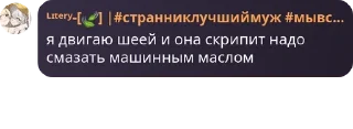 Sticker from 𝑫𝒖𝒆𝒍𝒊𝒔𝒕'𝒔 𝒎𝒖𝒔𝒌𝒆𝒕 1.