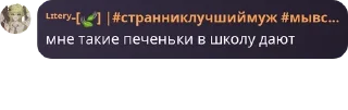 Sticker from 𝑫𝒖𝒆𝒍𝒊𝒔𝒕'𝒔 𝒎𝒖𝒔𝒌𝒆𝒕 1.