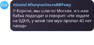 Sticker from 𝑫𝒖𝒆𝒍𝒊𝒔𝒕'𝒔 𝒎𝒖𝒔𝒌𝒆𝒕 1.