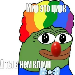 😭 emoji 🤡Clown🤡 ➡️ @Ctikerubot Telegram sticker 8 of 36