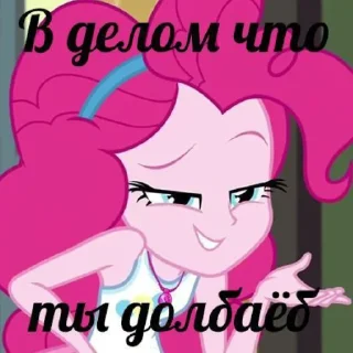 🤩 emoji Для важных переговоров ☠️ Telegram sticker 8 of 17